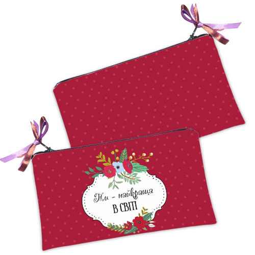 Косметичка жіноча Ти найкраща у світі! 20х12 см (K_FLG006)