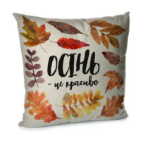 podushka-divanna-z-oksamitu-osin-tse-krasivo-45x45-sm-45bp_23o004