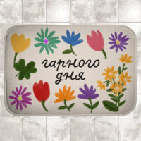kilimok-dlya-vannoyi-garnogo-dnya-58h38-sm-van_24f091