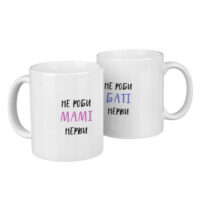 parni-chashki-dlya-dvoh-ne-robi-mami-bati-nervi-330-ml-kr2_24f008