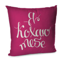 podushka-divanna-z-oksamitu-ya-lyublyu-tobe-45x45-sm-45bp_17l015