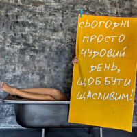 rushnik-plyazhnij-z-printom-sogodni-prosto-chudovij-den-shhob-buti-shhaslivim-150h70-sm-plb_21j025