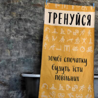 rushnik-plyazhnij-z-printom-trenujsya-zombi-spochatku-budut-yisti-povilnih-150h70-sm-plb_21j041