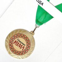 medal-suvenirna-najkrashha-kuma-7-sm-med_22o026