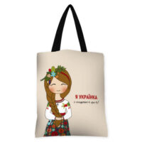 sumka-zhinocha-original-ya-ukrayinka-i-pishayus-tsim-40x45-sm-sv_22u006_bl