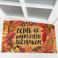 kilimok-pridvernij-listochki-45x75-sm-kov_24s008