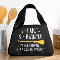 termosumka-lunch-bag-tak-ya-vidma-24h12h17-sm-lun_24s026