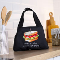 termosumka-lunch-bag-vizmi-z-soboyu-mamin-buterbrod-24h12h17-sm-lun_24s029