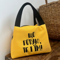 termosumka-lunch-bag-shho-gotuyu-te-i-yim-24h12h17-sm-lun_24s038