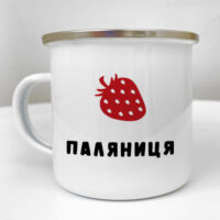 chashka-metaleva-camper-palyanitsya-250-ml-krm_23s099