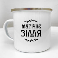 chashka-metaleva-camper-magichne-zillya-250-ml-krm_23s167