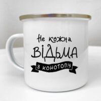 chashka-metaleva-camper-ne-kozhna-vidma-z-konotopu-250-ml-krm_23s169