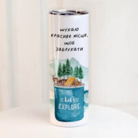 termochashka-z-printom-shukayu-krasive-mistse-shhob-zablukati-650-ml-ter_24a023