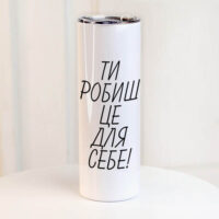 termochashka-z-printom-ti-robish-tse-dlya-sebe-650-ml-ter_24a027