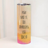 termochashka-z-printom-robi-lishe-te-shho-prinosit-tobi-shhastya-650-ml-ter_24a053