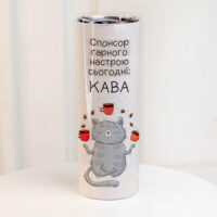 termochashka-z-printom-sponsor-garnogo-nastroyu-sogodni-kava-650-ml-ter_24a056