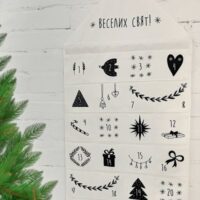 rizdvyanij-advent-kalendar-z-kishenyami-budinochok