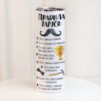 termochashka-z-printom-pravila-tatusya-650-ml-ter_24a079