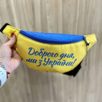 sumka-bananka-bumbag-dobrogo-dnya-mi-z-ukrayini-27h16-sm-bb_22u002_si