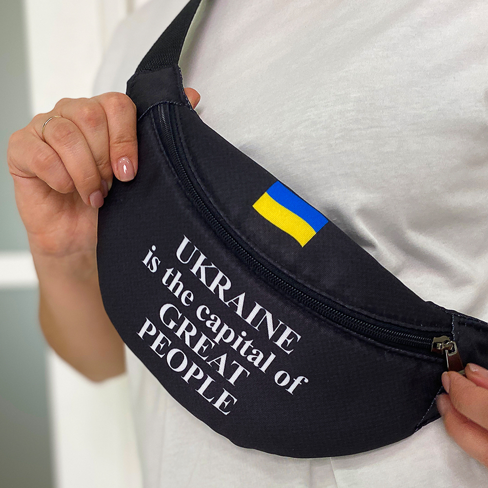 Сумка бананка BUMBAG Ukraine is the capital of great people 27х16 см (BB_22U006_BL)