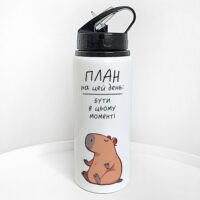 plyashka-dlya-vodi-z-trubochkoyu-plan-na-tsej-den-buti-v-tsomu-momenti-600-ml-plv_25a032