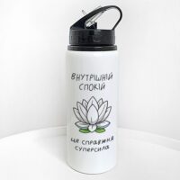 plyashka-dlya-vodi-z-trubochkoyu-vnutrishnij-spokij-tse-spravzhnya-supersila-600-ml-plv_25a062