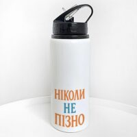 plyashka-dlya-vodi-z-trubochkoyu-nikoli-ne-pizno-600-ml-plv_25a072