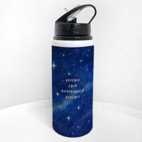 plyashka-dlya-vodi-z-trubochkoyu-berezhi-svij-vnutrishnij-vsesvit-600-ml-plv_25a070
