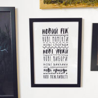 poster-u-ramtsi-novij-rik-15h21sm-a5-mt5_20ng001