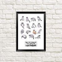 poster-u-ramtsi-bud-tiyeyu-lyudinoyu-yaka-robit-tebe-shhaslivoyu-30-42-sm-a3-mt3_20f005_bl