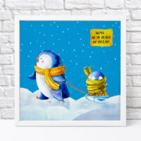 poster-u-ramtsi-zima-tse-ne-sezon-tse-svyato-30x30-sm-wkmt_21ng011_wh