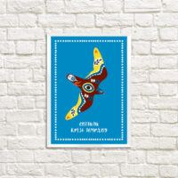 poster-u-ramtsi-svititi-kriz-temryavu-15h21sm-a5-wmt5_22u007_wh