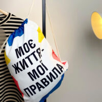 ryukzak-mishok-z-printom-moye-zhittya-moyi-pravila-33h45-sm-rm_lp012_wh