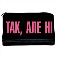 kosmetichka-dorozhnya-zhinocha-lovely-tak-ale-ni-26x15x8-sm-kk_20f007_bl