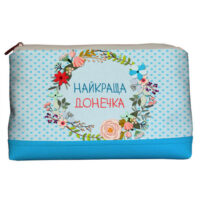 kosmetichka-dorozhnya-zhinocha-lovely-najkrashha-donechka-26x15x8-sm-kk_flg010_gol