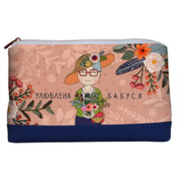 kosmetichka-dorozhnya-zhinocha-lovely-ulyublena-babusya-26x15x8-sm-kk_flg044_tsi