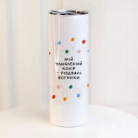 termochashka-z-printom-mij-ulyublenij-kolir-rizdvyani-vogniki-650-ml