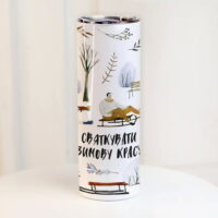 termochashka-z-printom-svyatkuvati-zimovu-krasu-650-ml