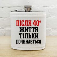 flyaga-z-printom-pislya-40-zhittya-tilki-pochinayetsya-200-ml