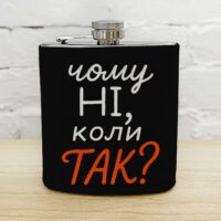flyaga-z-printom-chomu-ni-koli-tak-200-ml