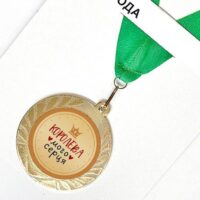 medal-suvenirna-koroleva-mogo-sertsya-7-sm