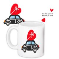 chashka-z-printom-vsi-moyi-dorogi-vedut-do-tebe-330-ml