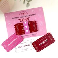 Купони кохання You+me набір із 12 романтичних купонів для закоханих