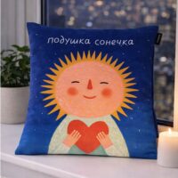 podushka-z-printom-gabardinova-podushka-sonechka-50h50-sm