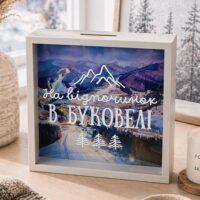 derev-yana-skarbnichka-dlya-groshej-na-vidpochinok-v-bukoveli-22h22-sm-skarbnichka-dlya-podorozhej-v-karpati
