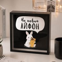 derev-yana-skarbnichka-dlya-groshej-na-novij-iphone-22h22-sm-skarbnichka-dlya-nakopichennya-na-tehniku