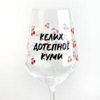 kelih-dlya-vina-kelih-dotepnoyi-kumi-450-ml