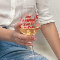 Келихи для вина